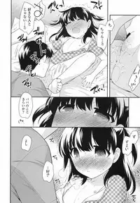 COMIC LO 2017-08 [Digital]