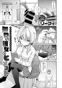 COMIC X-EROS #52 [Digital]