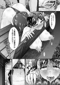 COMIC Megastore Alpha 2018-01 [Digital]