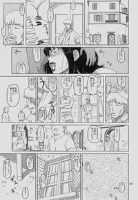 (C80) [Shiawase Pullin Dou (Ninroku)] Package Meat 1.5 (Queen's Blade)