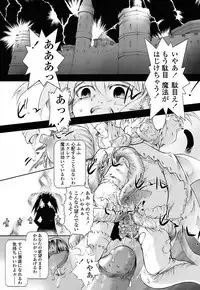 [Okada Matsuoka] Milk Spot