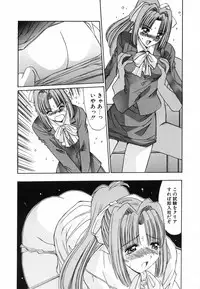 [Yuuki] Injoku Soukan