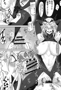 (COMIC1☆14) [Borscht (KENT)] Servant mo Amaetai + Circe Haiboku Densetsu (Fate/Grand Order)