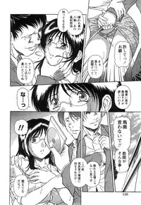 COMIC Himedorobow 2008-07