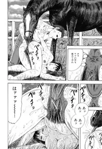 [Anthology] COMIC Juuyoku Vol. 01