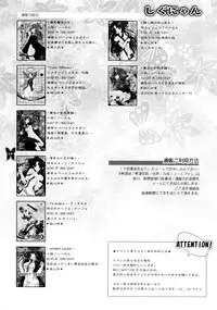 (C65) [Shigunyan (Mason,Shigunyan)] Kagayaku Chou ga Chi ni Inoru (Samurai Spirits)