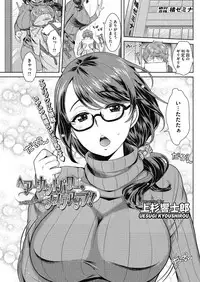 [Uesugi Kyoushirou] Konya mo Onee-san to... - Tonight with my sister... [Digital]