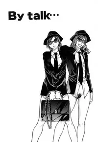 [Shiwasu no Okina] Shining Musume. 6. Rainbow Six [English] [desudesu] [Decensored]