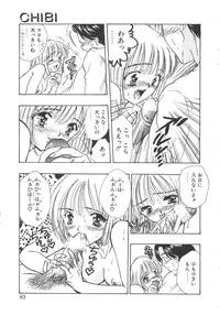 [Shimao Kazu] Charm Point