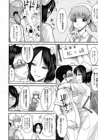 COMIC Megastore 2010-03