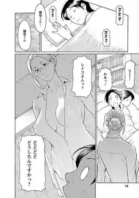 [Takasugi Kou] MM 2gou [Digital]