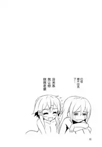 (C86) [KNIGHTS (Kishi Nisen)] Gyakushuu no Shinon (Sword Art Online) [Chinese] [脸肿汉化组]