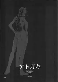 (C77) [GOLD RUSH (Suzuki Address)] Love Love Hurricane II (One Piece) [English] {doujin-moe.us}