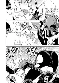 [Misuterutein (Oborogumo Takamitsu)] Fellow-san to Issho! (Final Fantasy XI)