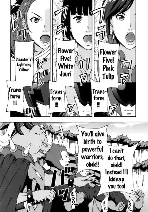 Dai Buta Shougun no Gyakugeki ~Superheroine Taisen~ | Pig General's Counter Attack {doujins.com}