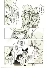 [Tachibana Seven] Love in blind