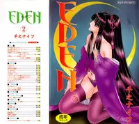 [Senno Knife] EDEN 2