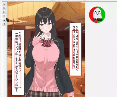 授人以鱼不如授人以渔 淫书馆 从零开始的本子机翻教程