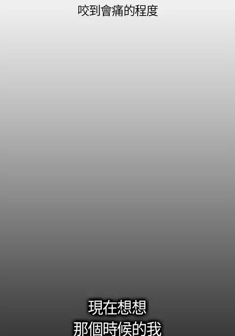 Si-Eun 诗恩 Ch.1~5