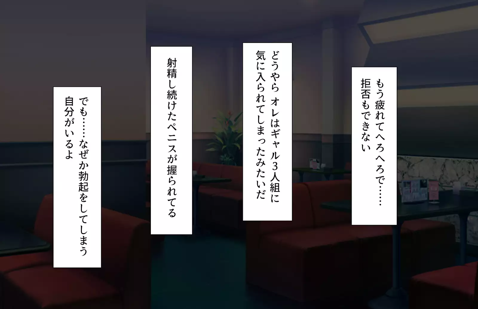 Oshiego Dosukebe Bitch Gal ni Shiborareru!!