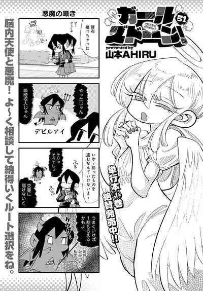 COMIC Anthurium 2022-09