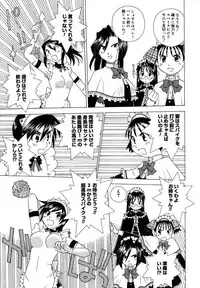 COMIC Megastore H 2007-07