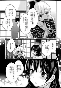 Action Pizazz 2014-12