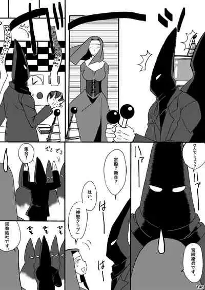 [POWERPLAY (Various)] Akatsuki Blitzkampf & EN-1 Perfekt Welt Gangbang Anthology (Akatsuki Blitzkampf) [Digital]