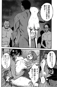 Action Pizazz DX 2016-12