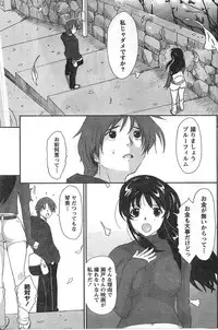 Comic Doki [2007/12]