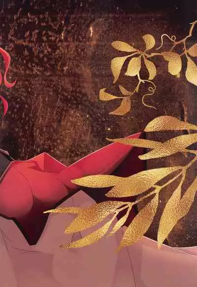 SAREN HARD Soushuuhen - SAREN HARD series compilation