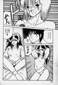 [Nanba Rei] Mune Kyun I LOVE YOU
