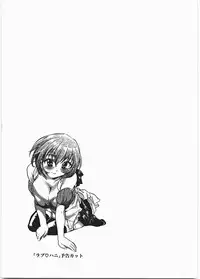 [James Hotate] Love Honey