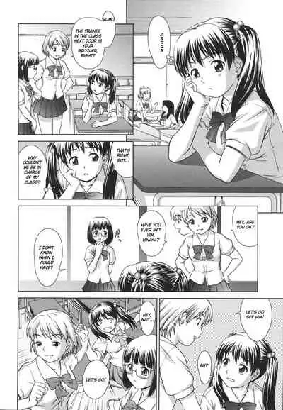 Egoistic Sister (Translation in Progress - 2nd update)