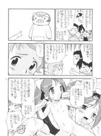 (C65) [GAME DOME Ariake (Kamirenjaku Sanpei)] Omoikikiri Chijo Adventure (Omoikkiri Kagaku Adventure Sou Nanda!)