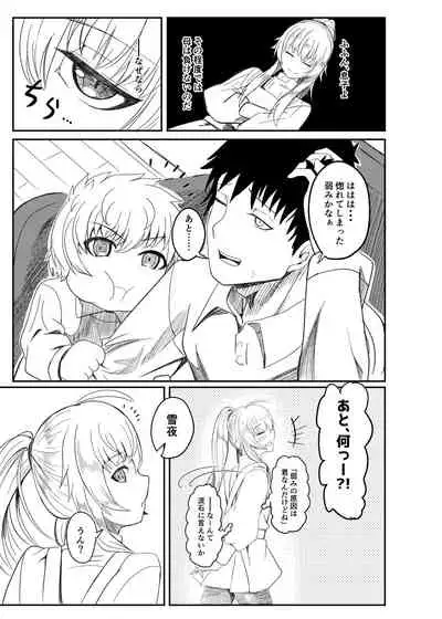 Ginpatsu Akame TS Bishoujo_Osanajimi_〇〇 Suru Hanashi