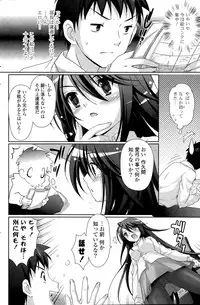 COMIC Mangekyo 2015-09