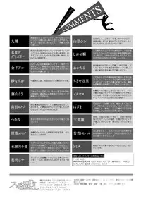 [Anthology] Sportsman no Dankon to Boy's Love [Digital]