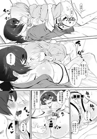 COMIC Anthurium 2017-05 [Digital]