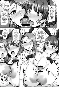 (C91) [Yuasa Rengou (Jean Louis)] Niijima Shimai no Christmas | Christmas with the Niijima Sisters (Persona 5) [English] {darknight}