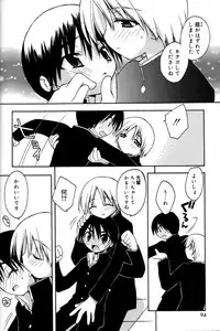 [Konata Hyuura] Boku no Animal Life - My Animal Life