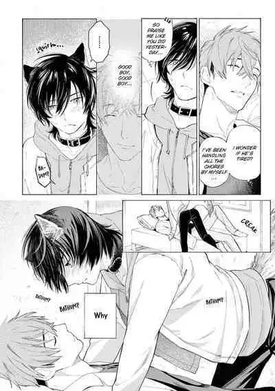 Fukujuu to Amagami | Hard to say I love you 1-5.5