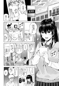 [Shioroku] Hajirai no Puffy Nipple - Big Puffy Nipples College Teen