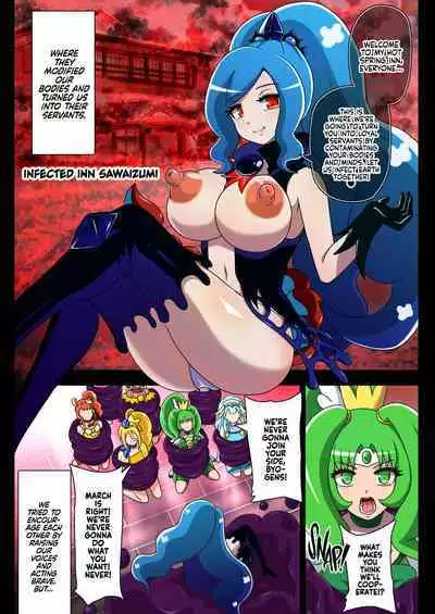 Kegasareta Seisen AFTERDARK | Defiled Water AFTERDARK