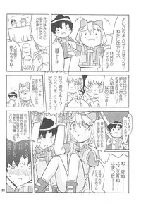 (Puniket 8) [Alice Digital Factory (Hirosue Maron)] S.A.R -Search And Rescue- (Machine Robo Rescue)