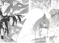 [Kabuki Shigeyuki] Kono Hentai Yarou! | 这个变态的家伙！ [Chinese]