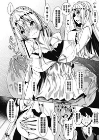 [Fukuyama Naoto] Milk Mamire (COMIC Megastore Alpha 2018-03) [Chinese] [清純突破漢化] [Digital]