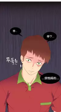 [Rozer] 一个由我统治的世界(A World that I Rule) Ch.1-10 [Chinese]