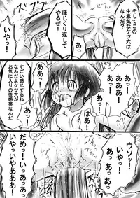 [Dende] Fushigi Sekai -Mystery World- Nonona 11 ~Kenage na Shimai to Majoku no Wana~