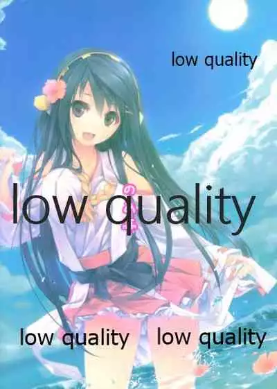 はいっ榛名は大丈夫ですっ